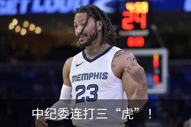 中纪委连打三“虎”！